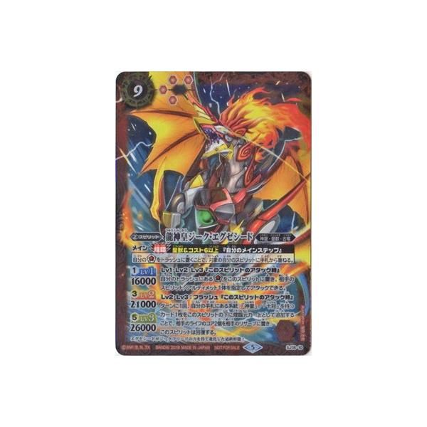 ogXsbc/SJ18-10 _cW[NEGO[V[h