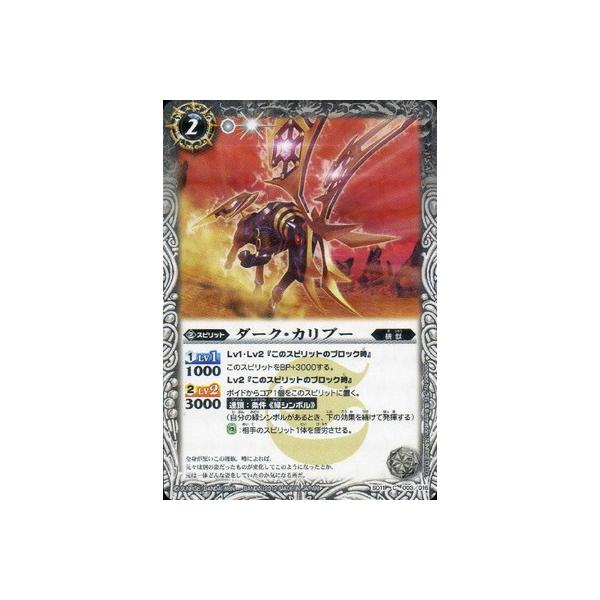 �y�E�G�n�[�X�ŁzSD11-003 �_�[�N�E�J���u�[�y2012�z