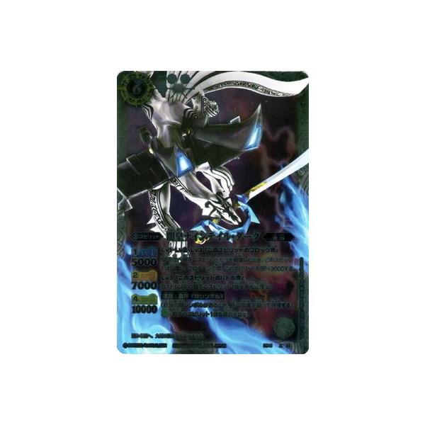 yEGn[XŁzSD11-X01 ōciCeCE_[N Xy2013z