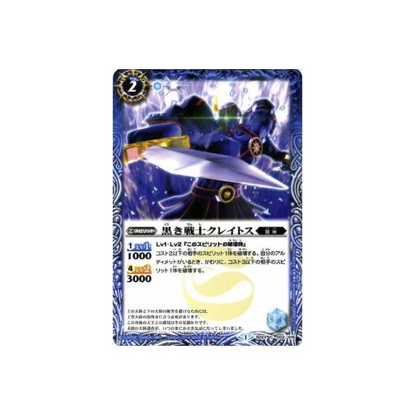 �y�E�G�n�[�X�ŁzSD24-002 ������m�N���C�g�X�y2014�z