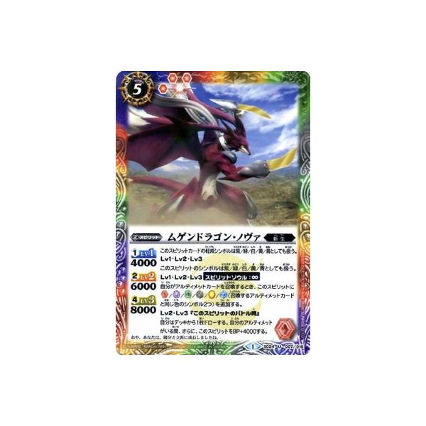 �y�E�G�n�[�X�ŁzSD24-007 ���Q���h���S���E�m���@ U�y2014�z