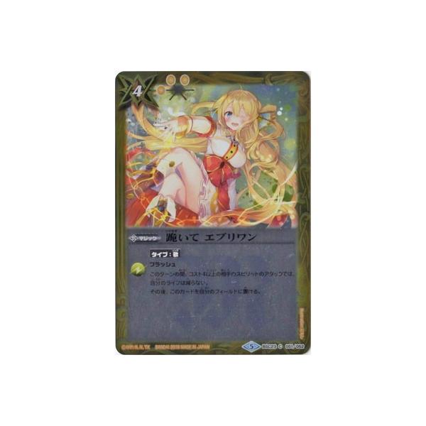 �y�E�G�n�[�X�ŁzBSC23-051 �삢�� �G�u������ U�y2018�z