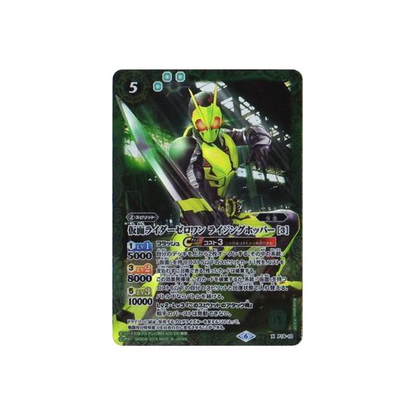 yEGn[XŁzP19-10 ʃC_[[ CWOzbp[ m3n Xy2019z