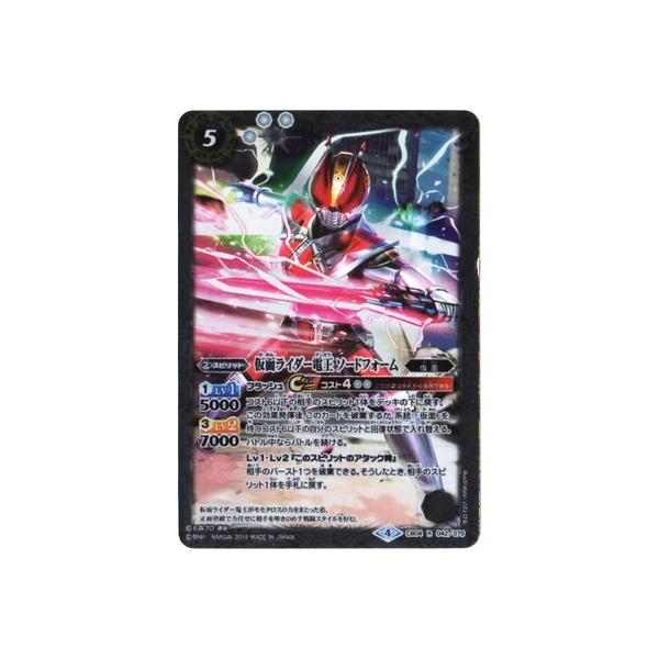 yEGn[XŁzCB04-042 ʃC_[d \[htH[ Ry2019z