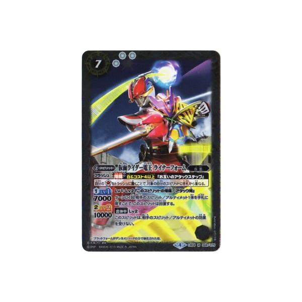 yEGn[XŁzCB04-046 ʃC_[d Ci[tH[ My2019z