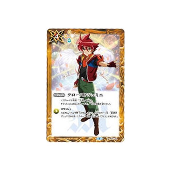 �y�E�G�n�[�X�ŁzBS47-101 �N���[�Y�h�W�F�~�j�y2020�z