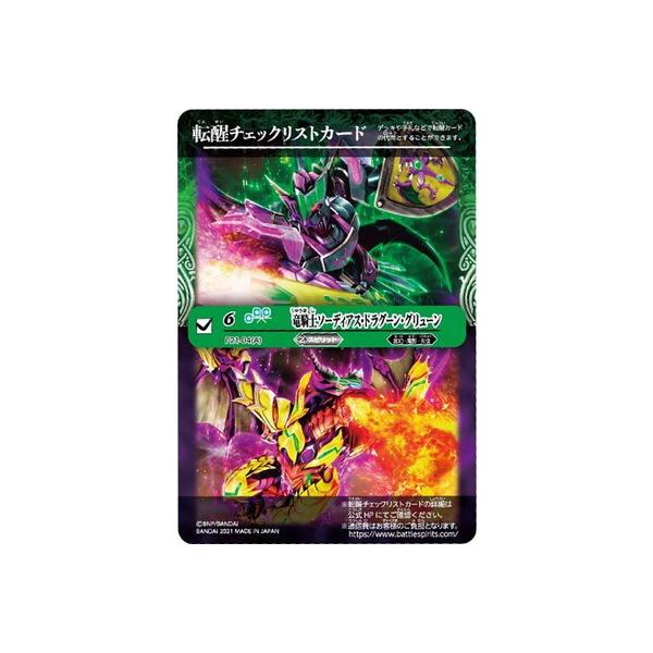 yEGn[XŁz]`FbNXgJ[hyRm\[fBAXEhO[EO[zy2021z