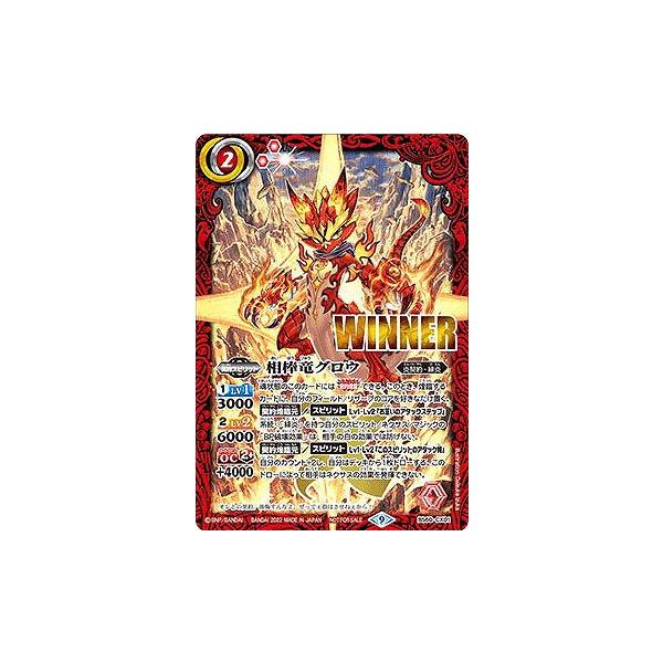 BANDAI（バンダイ） バトルスピリッツ 【契約カードスペシャルパック