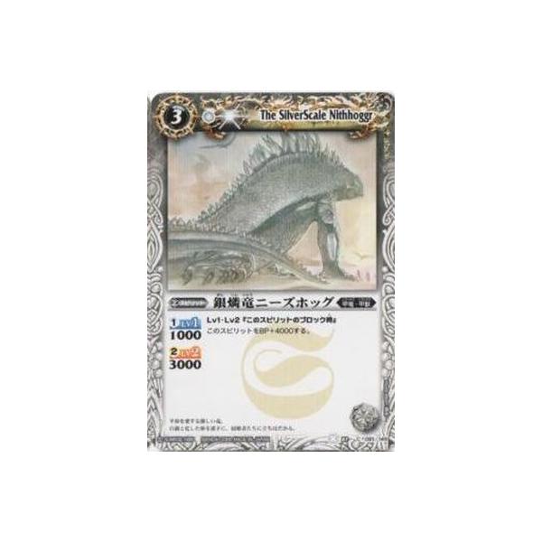 BS01-081 ��ӗ��j�[�Y�z�b�O