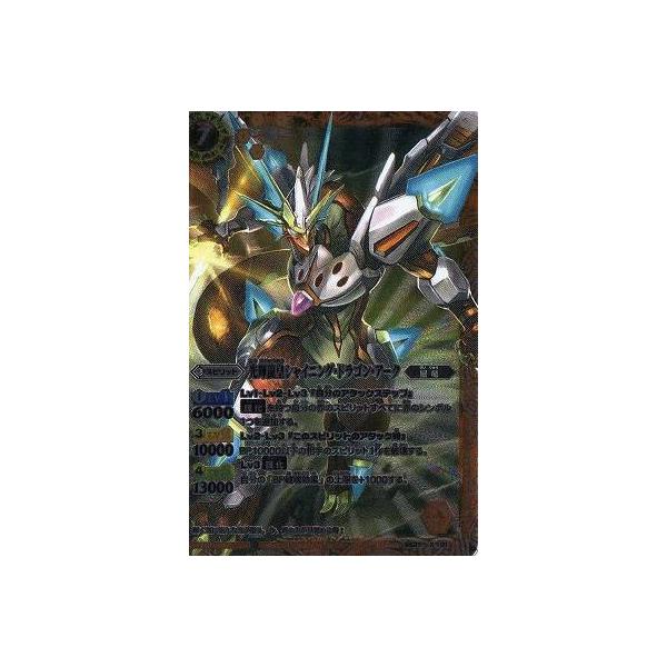 BANDAI（バンダイ） バトルスピリッツ/BS21-X01 光輝龍皇シャイニング