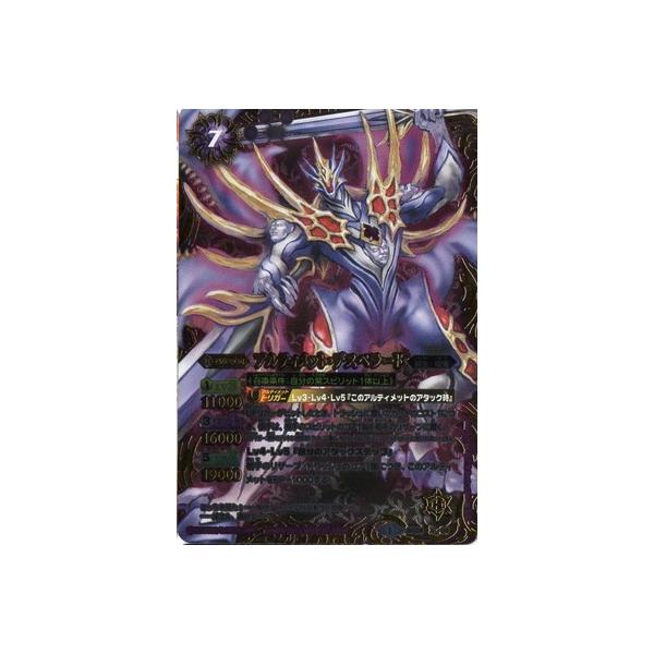 【即日発送】　ベジット　4枚セット　アルティメットバトル　アルバト　即日発送 即日発送】ベジット4枚セットアルティメットバトルアルバト即日発送