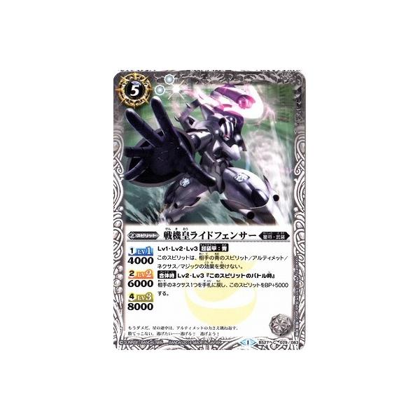 【激レア品】アサヒ玩具 1/42 トヨペット マスターライン/ ライトブルー 2 M2マシーン 1/64 1969 ダッジ チャージャー デイトナ HEMI