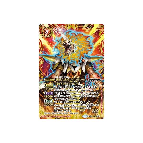 BANDAI バトルスピリッツ/BS34-CP07 戦国六武将レオンランサー X 