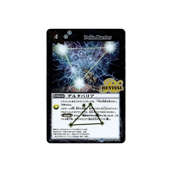 BS38-RV038 �f���^�o���A R