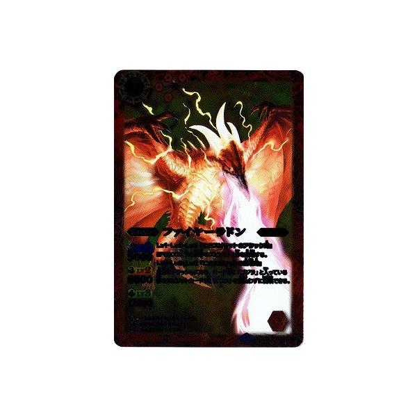 BSC19-013 �t�@�C���[���h�� R