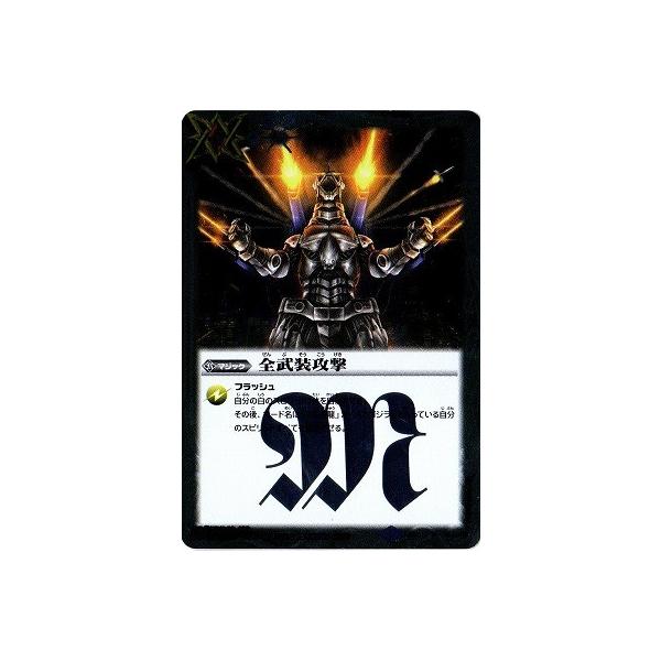 BSC19-052 �S�����U�� R