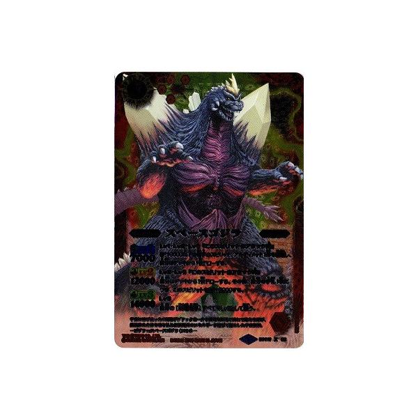 BSC19-X02 �X�y�[�X�S�W�� X