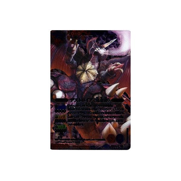 BSC19-X03 �f�X�g���C�A(���S��) X