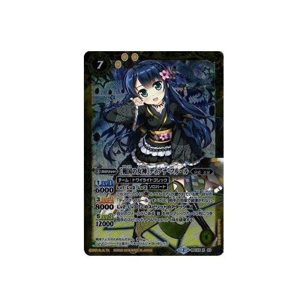 ogXsbc/BSC23-X03  [퍑̏_] fBAiEt[ X