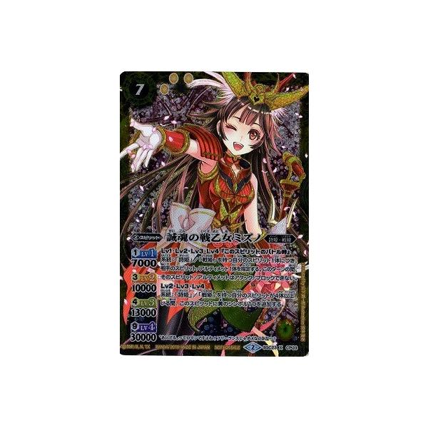 �o�g���X�s���b�c/BSC23-CP03 �����̐퉳���~�Y�m�@X�y�C���X�g�Ⴂ�z