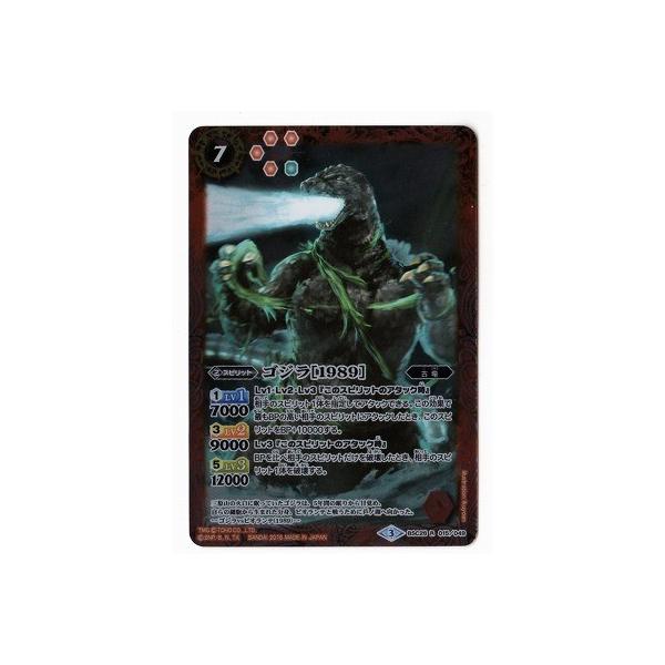 バトスピ ゴジラコラボ 約300枚セット Xレア BSC26 BSC19 バトスピ ゴジラコラボ 約300枚セット Xレア BSC26 BSC19
