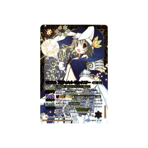 fullahead_bsc27-084