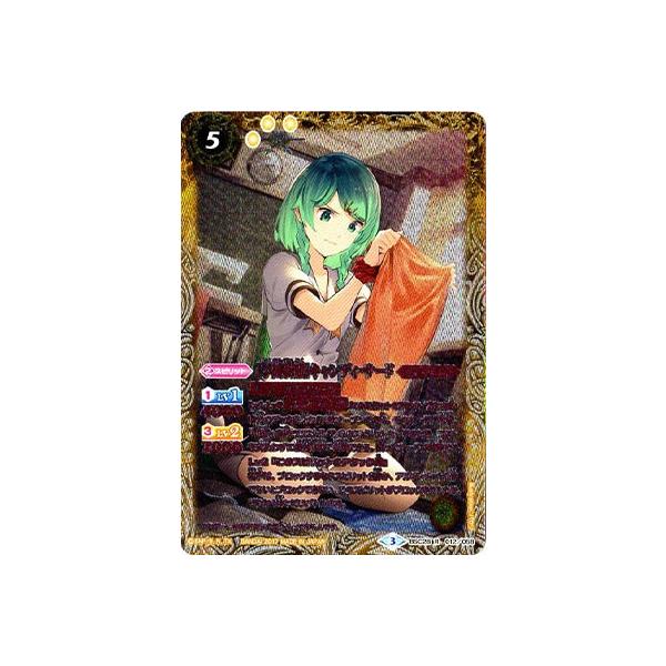 BANDAI バトルスピリッツ/【パラレル】BSC28-012 ［学園制服