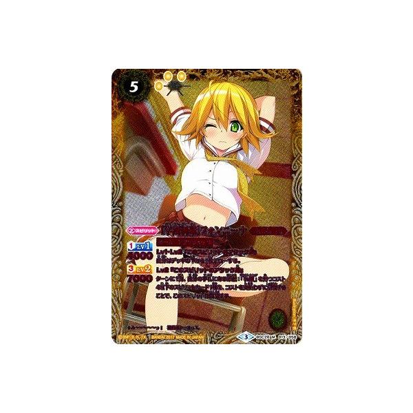 バトスピ　学園制服フォンニーナ　パラレル fullahead_bsc28-074