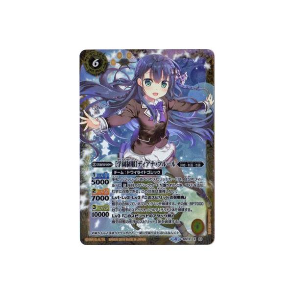 ogXsbc/BSC31-X03  [w] fBAiEt[ X