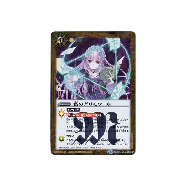 ogXsbc/BSC31-056 ̃O[ R