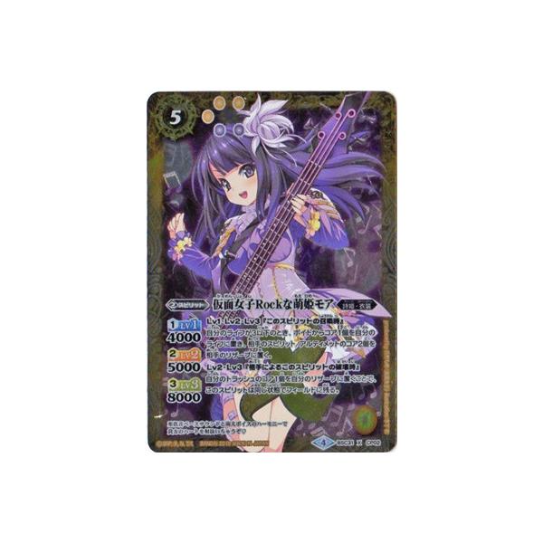 ogXsbc/BSC31-CP02 ʏqRockȖGPA X