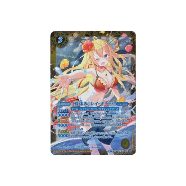 BANDAI バトルスピリッツ/【パラレル】BSC31-X01 ［夏休み］レイ