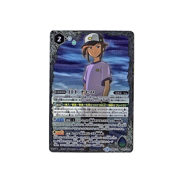 【初期】バトルスピリッツヒーローズ 日下チヒロ 再現デッキ 初期】バトルスピリッツヒーローズ 日下チヒロ 再現デッキ - メルカリ