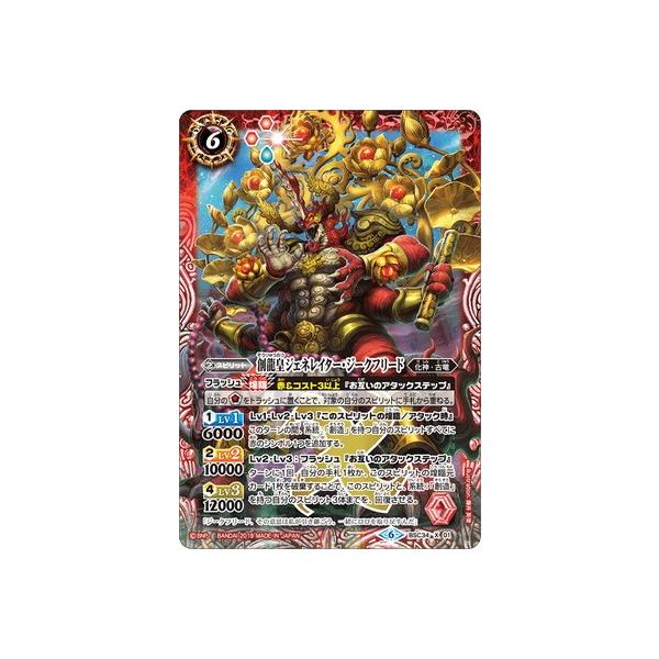 �o�g���X�s���b�c/BSC34-X01 �n���c�W�F�l���C�^�[�E�W�[�N�t���[�h X