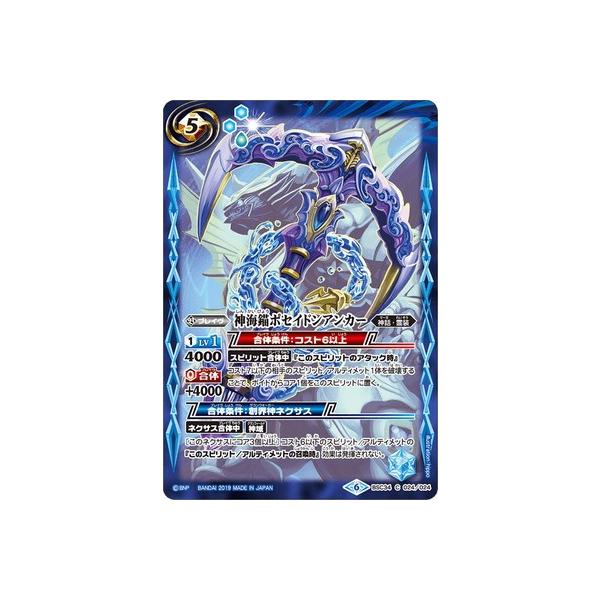 �o�g���X�s���b�c/BSC34-024 �_�C�d�|�Z�C�h���A���J�[