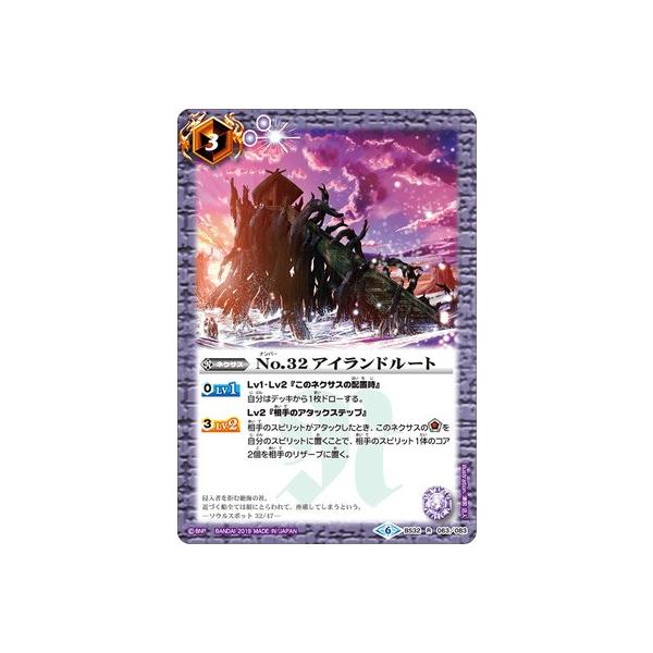 安いno 32 アイランドルートの通販商品を比較 ショッピング情報のオークファン