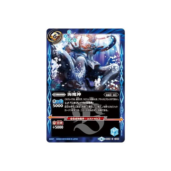 �o�g���X�s���b�c/�yBSC34�zBS38-CP08 �C���_�y2019�z