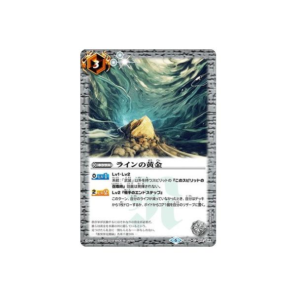 �o�g���X�s���b�c/�yBSC34�zSD39-012 ���C���̉����y2019�z
