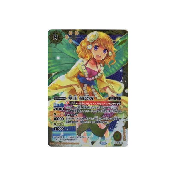 �o�g���X�s���b�c/�ySECRET�z�yBSC34�zP16-15 �؉� �����p X �y2019�z