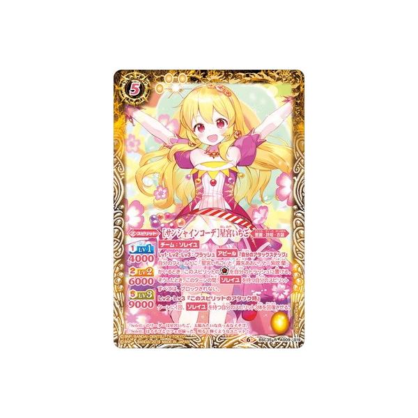 ogXsbc BSC35-A009 mTVCR[fn{ R