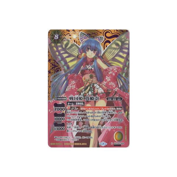 �ySECRET�z�yBSC37�zBSC23-X04 �퍑�P �^�P�� X�y2020�z