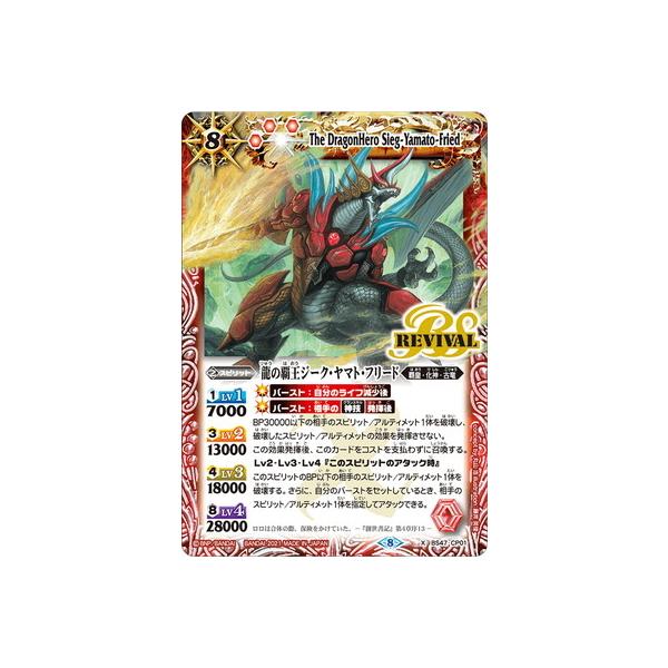 �o�g���X�s���b�c �yBSC38�zBS47-CP01 ���̔e���W�[�N�E���}�g�E�t���[�h X�y2021�z