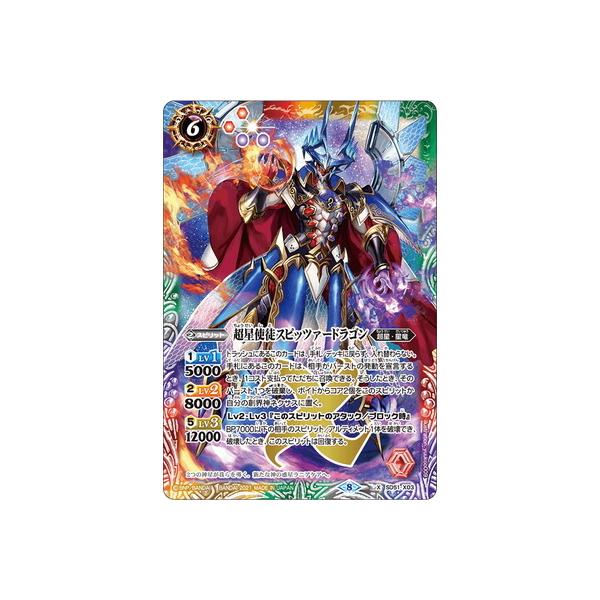 �o�g���X�s���b�c �yBSC38�zSD51-X03 �����g�k�X�s�b�c�@�[�h���S�� X�y2021�z