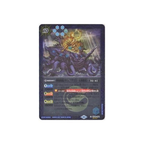 ySECRETzyBSC38zBS48-064 _CDJufX -_-y2021z