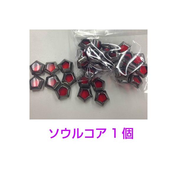 BANDAI（バンダイ） バトルスピリッツ/ソウルコア(1個) : フルアヘッド