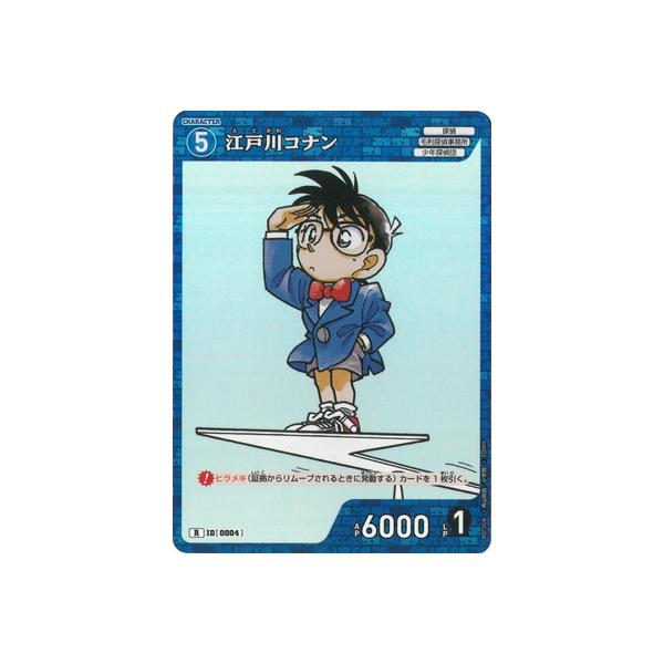 タカラトミー（TAKARA TOMY） 名探偵コナンTCG B01008 江戸川コナン R