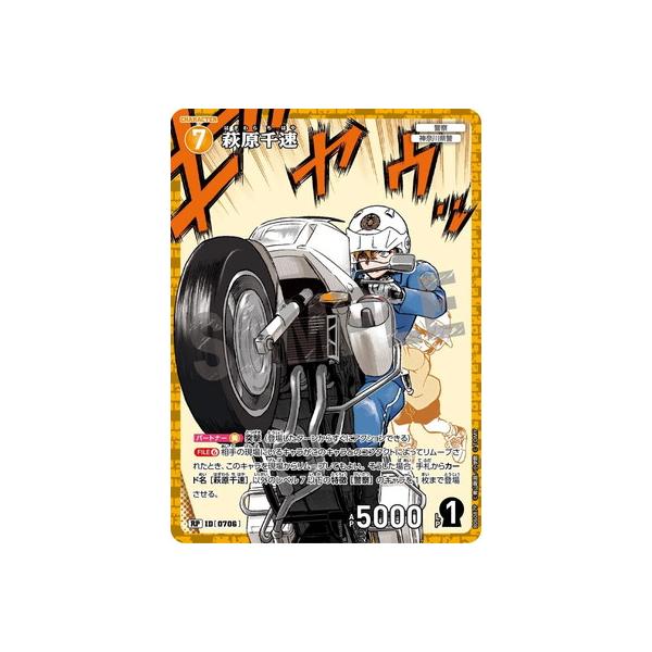 タカラトミー（TAKARA TOMY） 名探偵コナンTCG 【パラレル】B06087P
