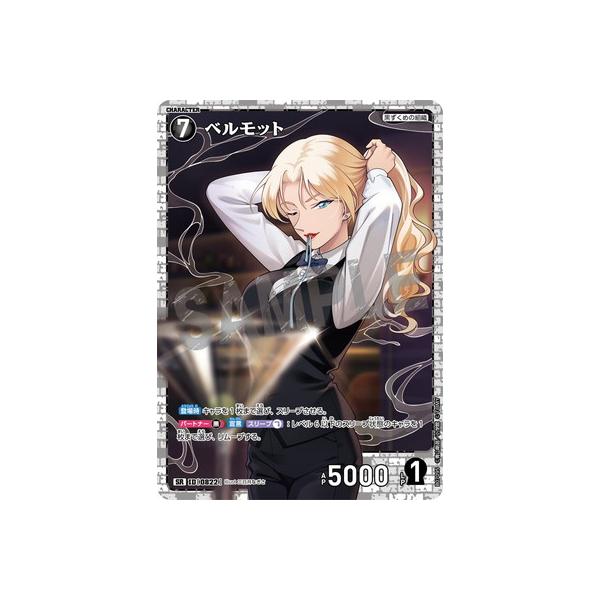 タカラトミー（TAKARA TOMY） 名探偵コナンTCG B07095 ベルモット SR