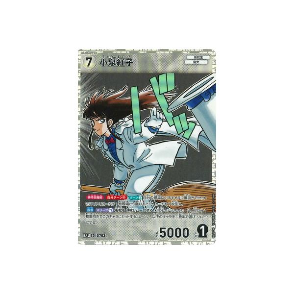 タカラトミー（TAKARA TOMY） 名探偵コナンTCG 【パラレル】B07034P