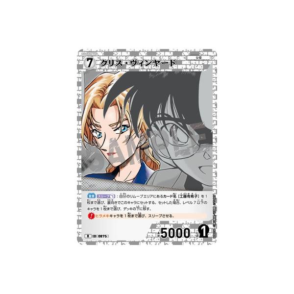 fullahead_conan-b08-036